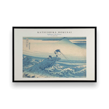 [Color:Satin Black], Picture of art in a Satin Black frame