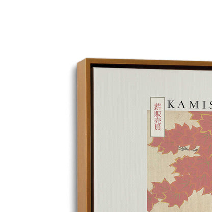 [Color:Polished Gold], Picture of art in a Polished Gold frame at an angle