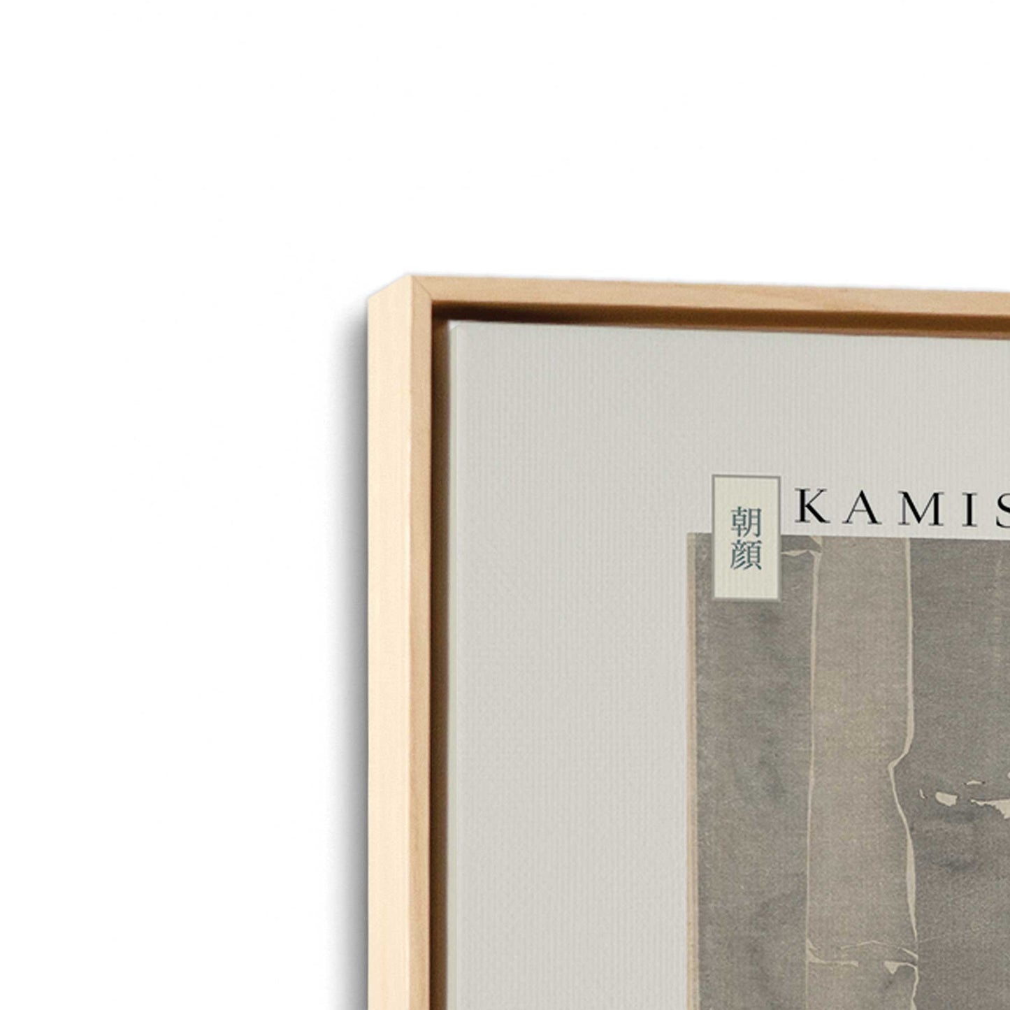 [Color:American Maple], Picture of art in a American Maple frame at an angle