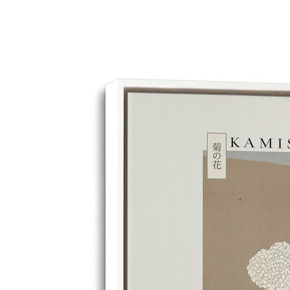 [Color:Opaque White], Picture of art in a White frame at an angle
