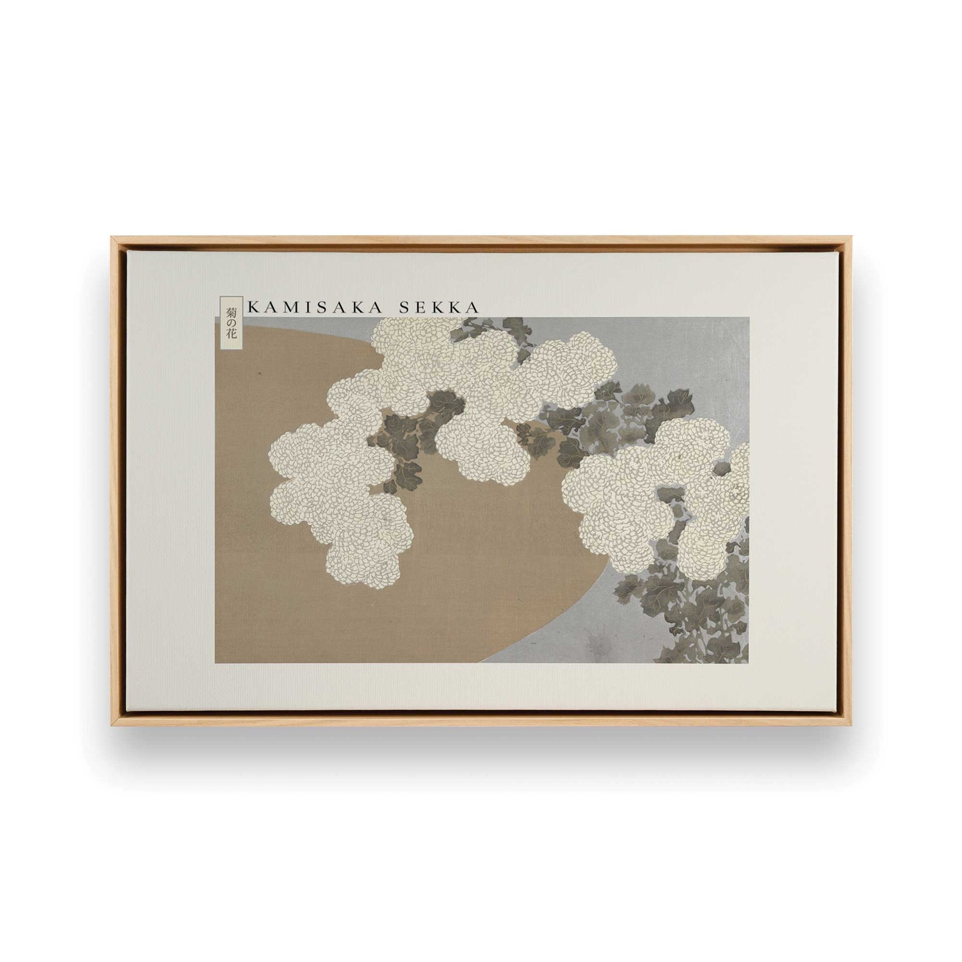 [Color:American Maple], Picture of art in a American Maple frame