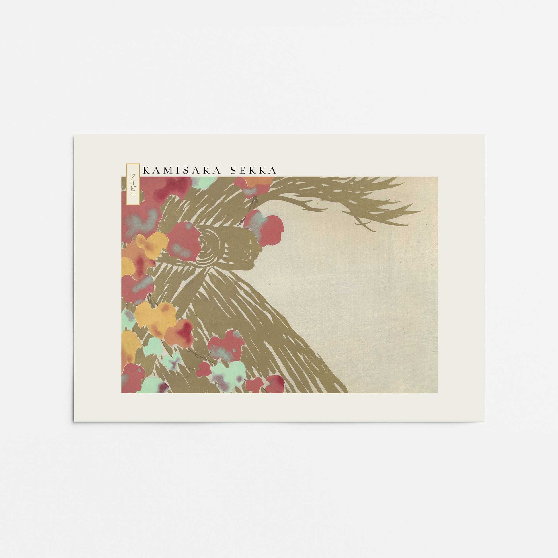 [Color:Rolled Print], Picture of close up of art