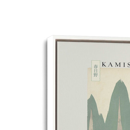 [Color:Opaque White], Picture of art in a White frame at an angle
