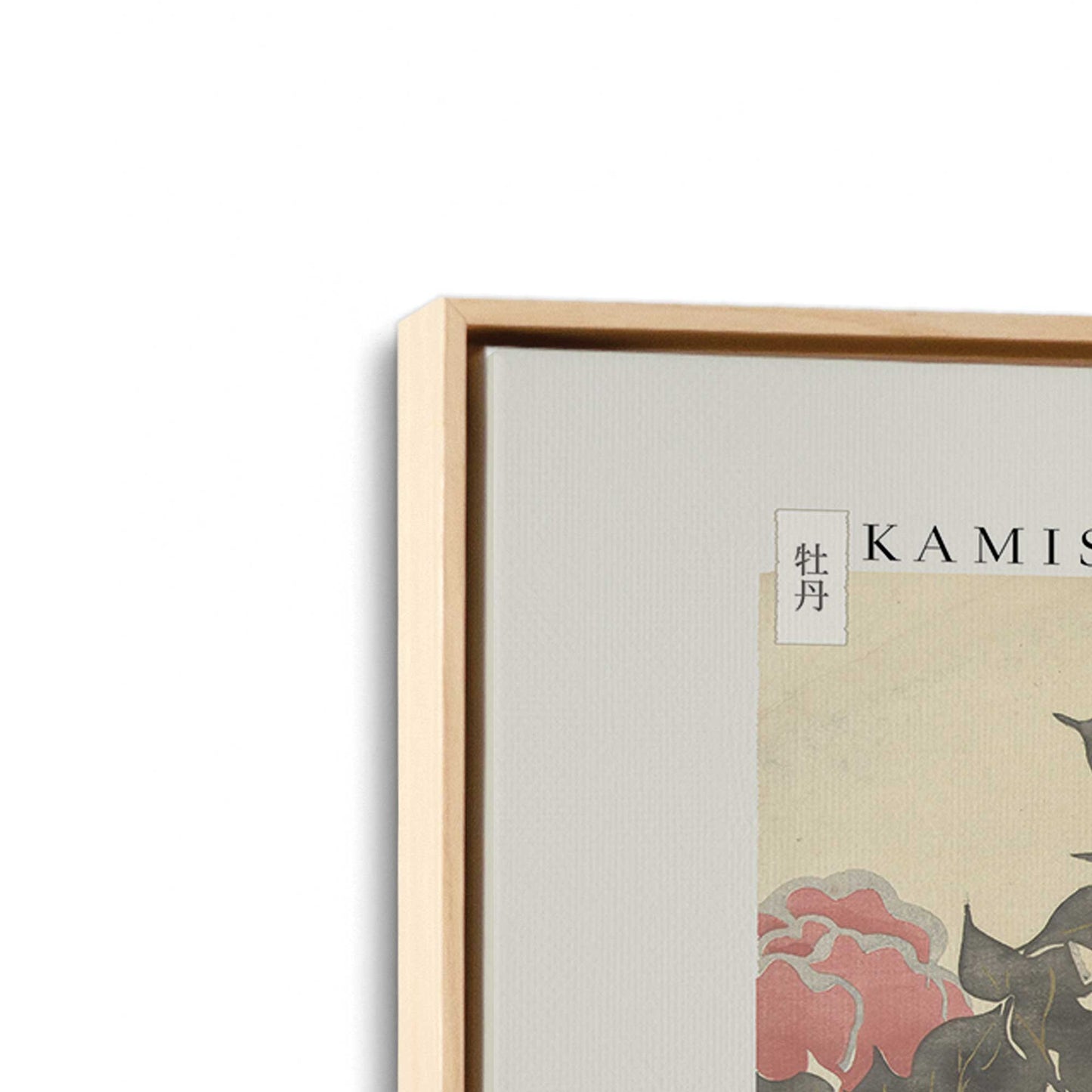 [Color:American Maple], Picture of art in a American Maple frame at an angle