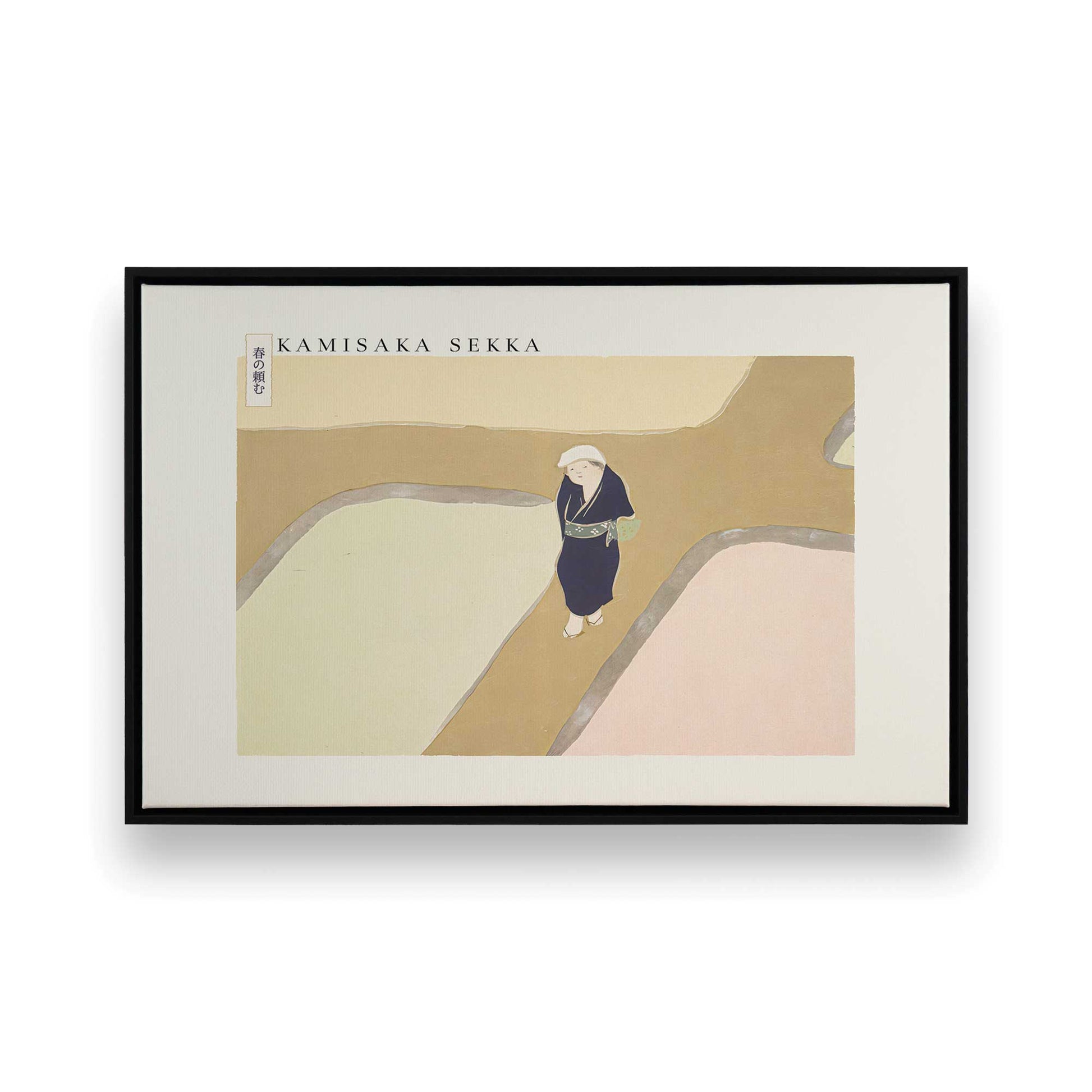 [Color:Satin Black], Picture of art in a Satin Black frame
