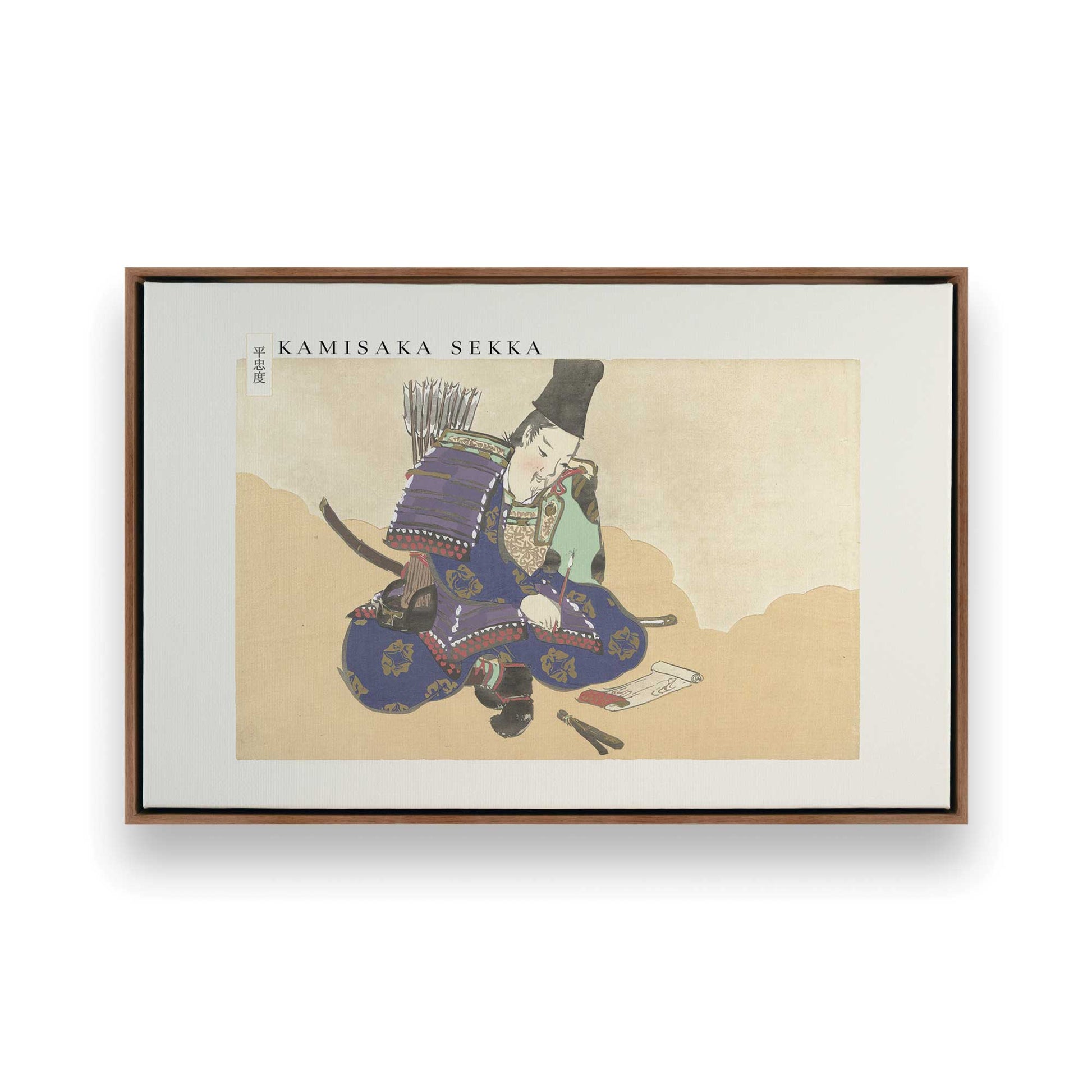 [Color:Walnut], Picture of art in a Walnut frame