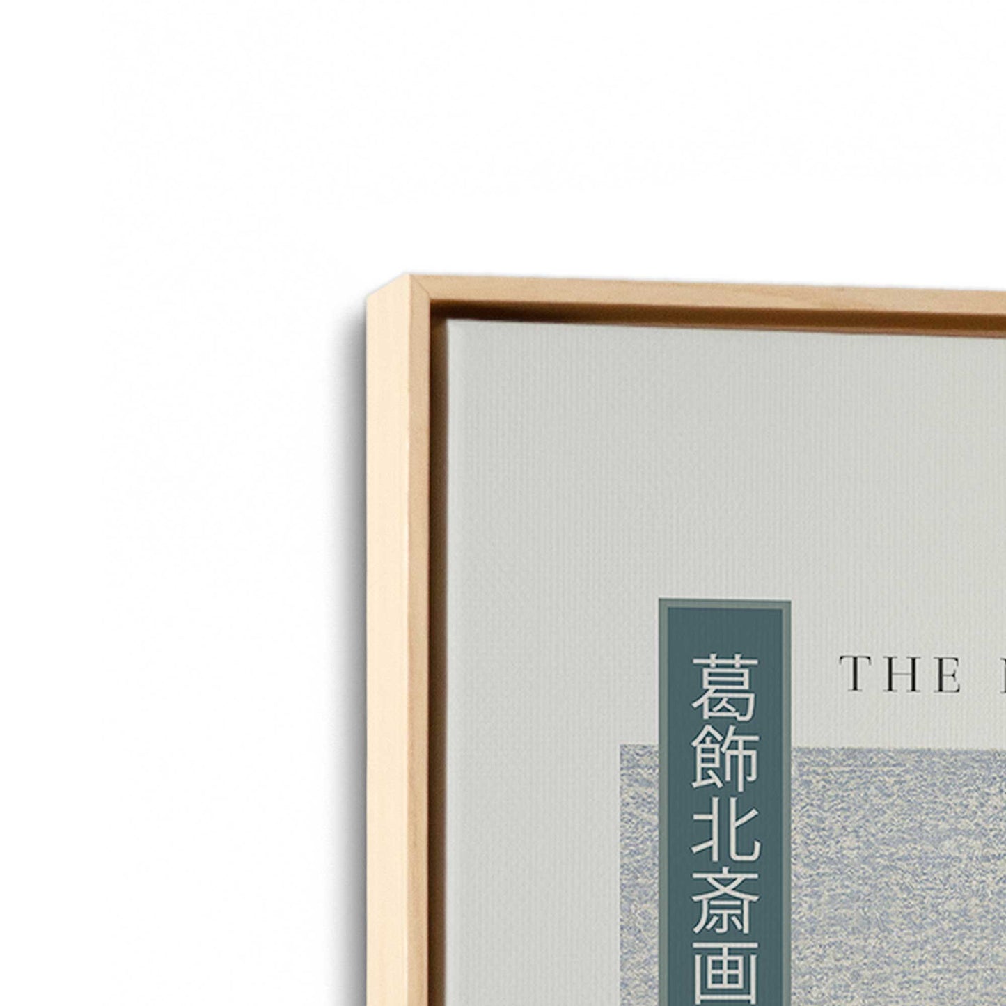 [Color:American Maple], Picture of art in a American Maple frame at an angle